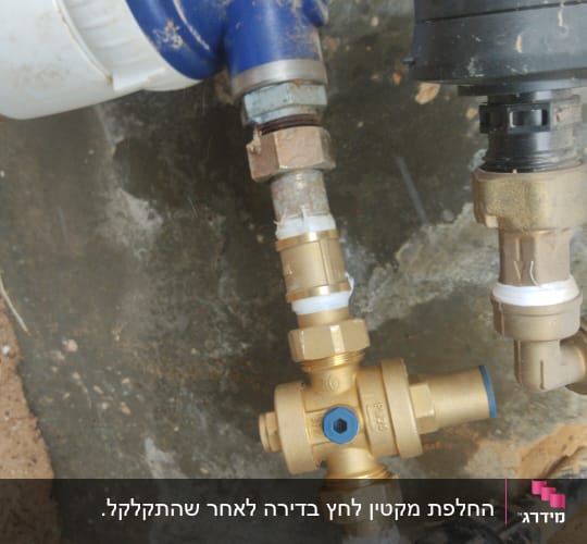 חיבורים וצינורות מתכת עם ברזים ומחברים